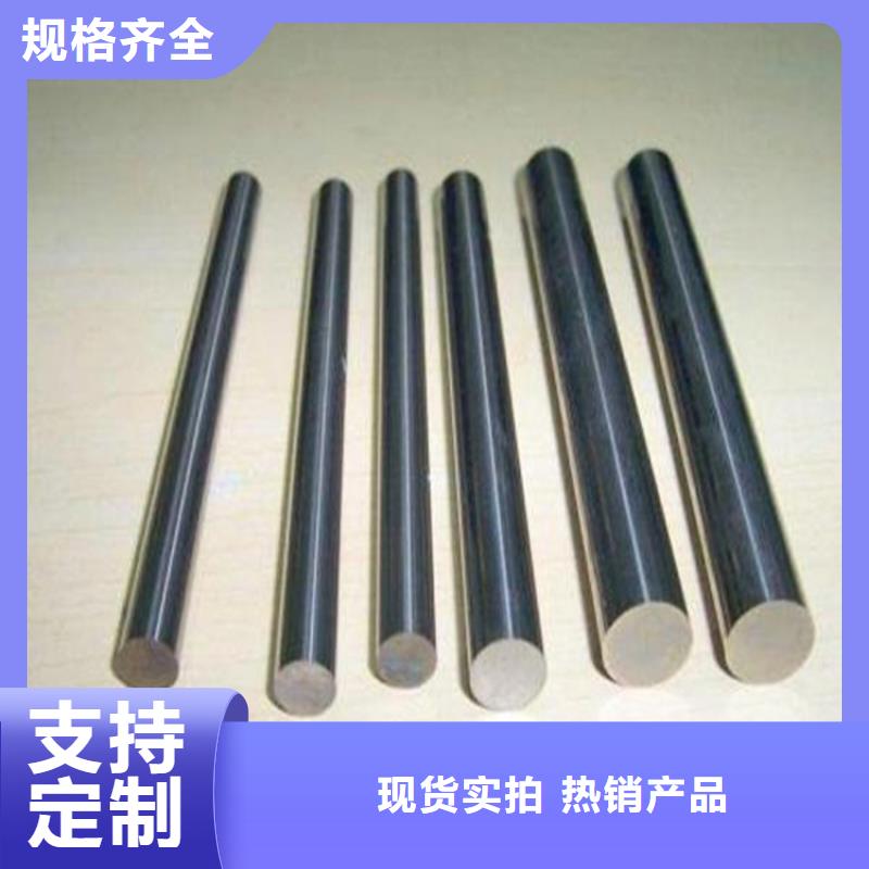 天強特殊鋼有限公司SUS630圓鋼合作案例多