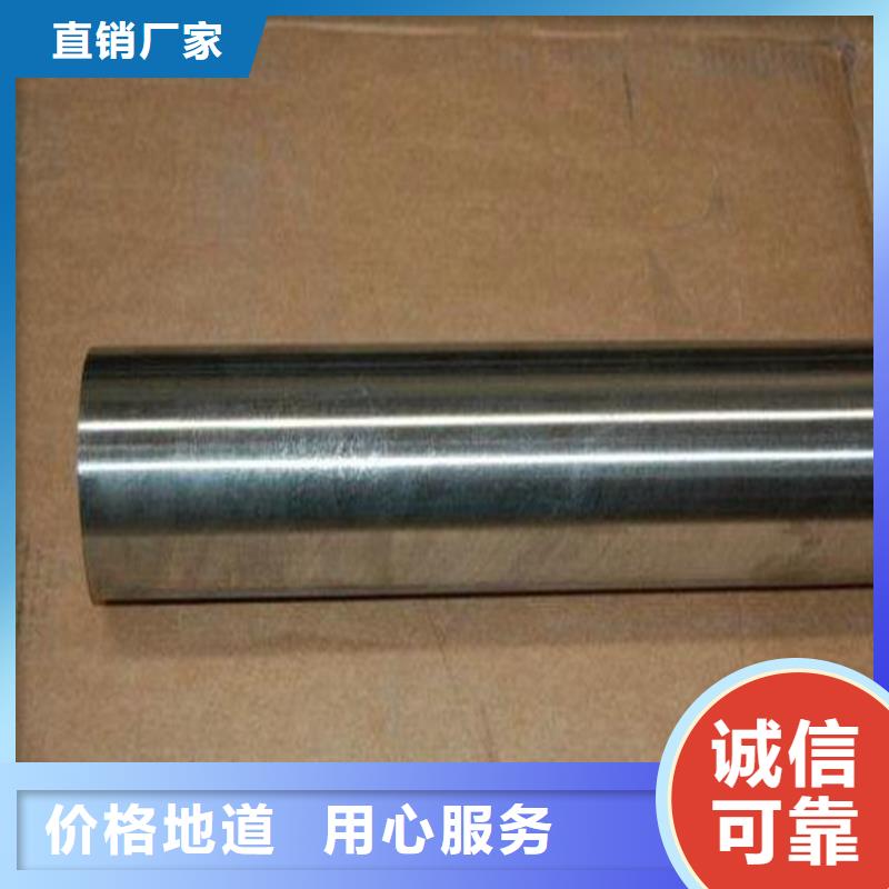 1Cr17不锈钢直购还是我们品质好