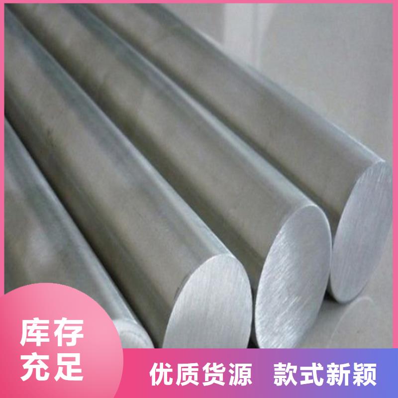 17-4HP鋼板材品牌供應(yīng)商