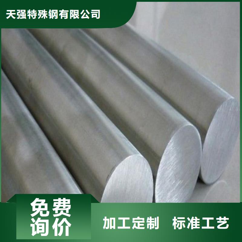 #SUS420不銹鋼#專業(yè)生產(chǎn)
