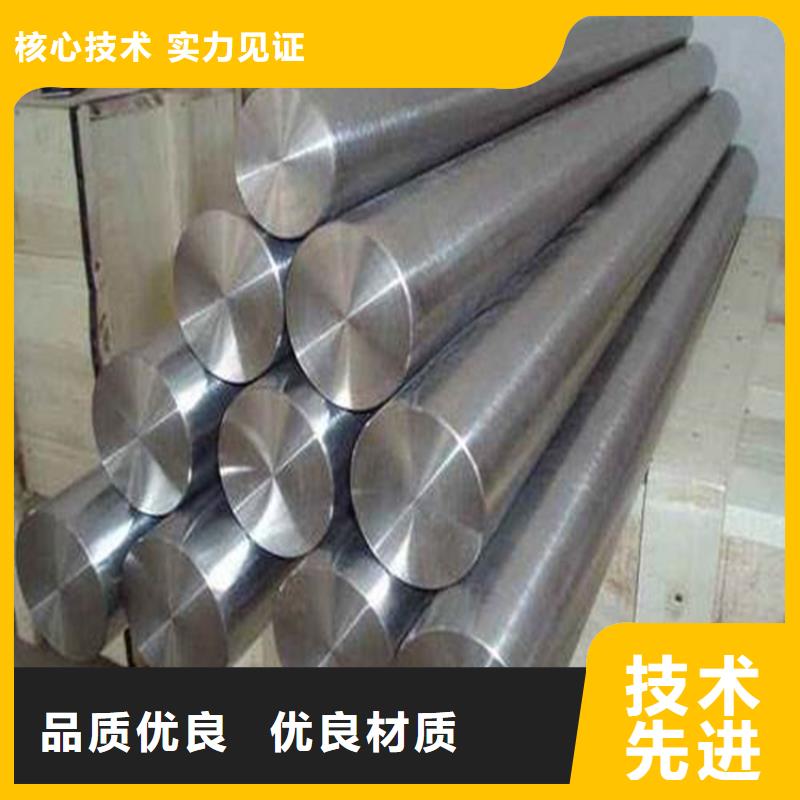 定制9cr18是什么钢,硬度多少的公司