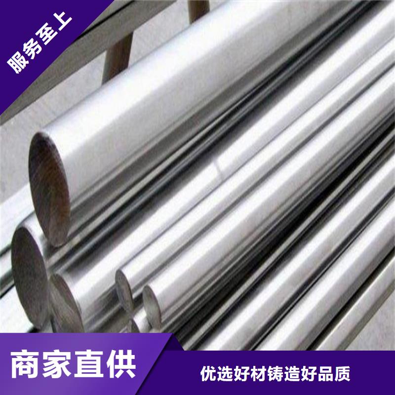 东莞长安05Cr17Ni4Cu4Nb钢材供应今日价格