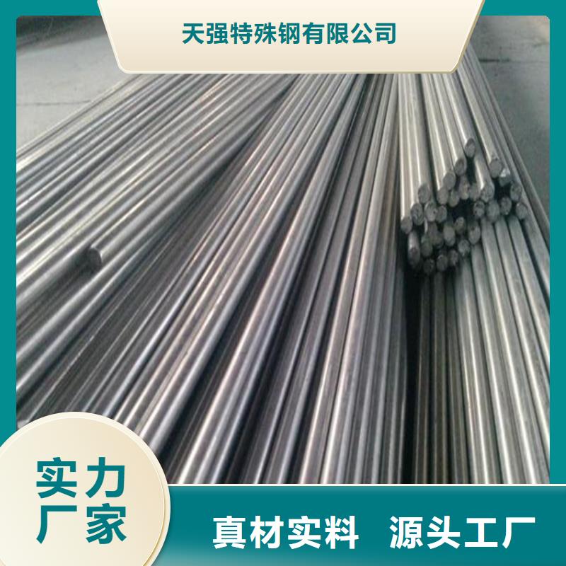 17-4HP圆品质放心