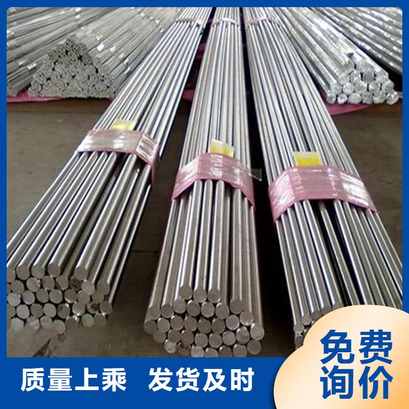 现货供应17-4材料_生产厂家
