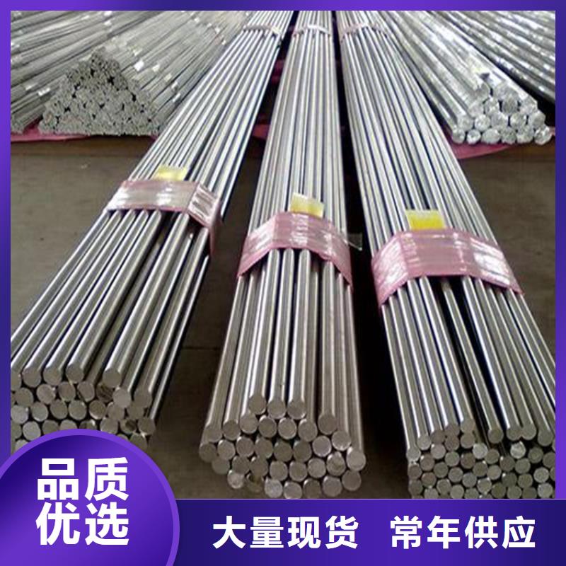 05Cr17Ni4Cu4Nb厂家直销供货及时保证工期