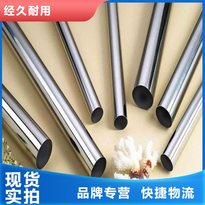Cr18Ni9钢铁广受好评