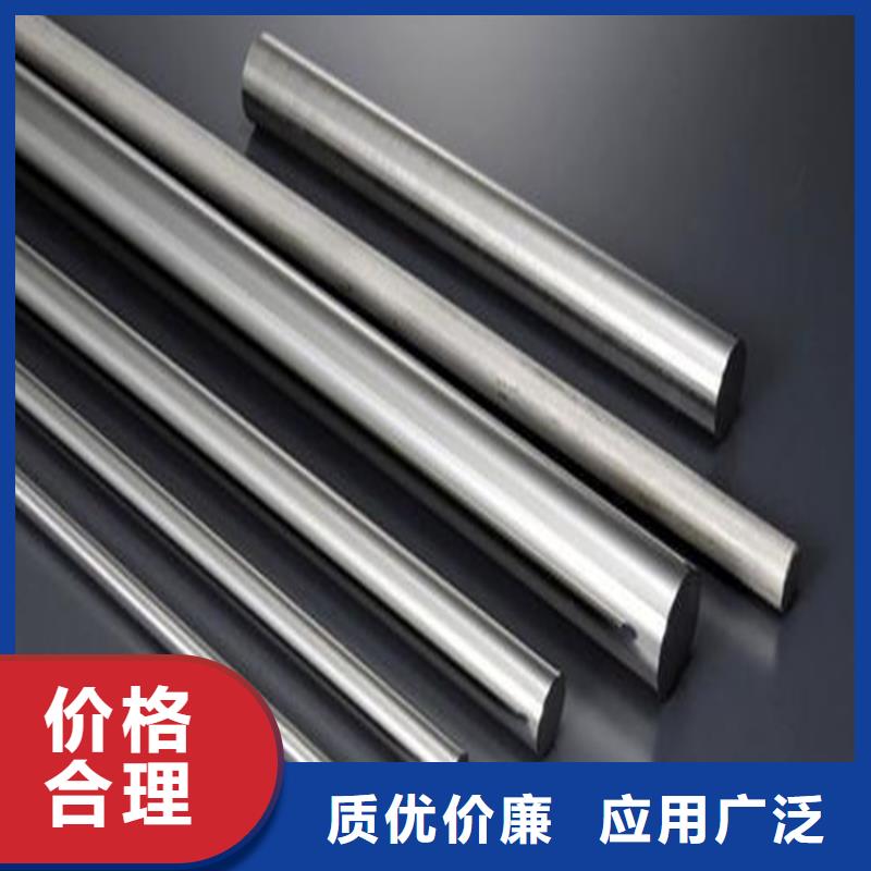 05Cr17Ni4Cu4Nb厂家直销供货及时保证工期