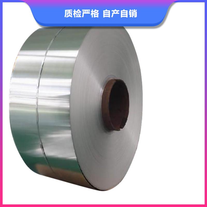 2025質量可靠##X215CrW121KU高硬度鋼##廠家批發(fā)