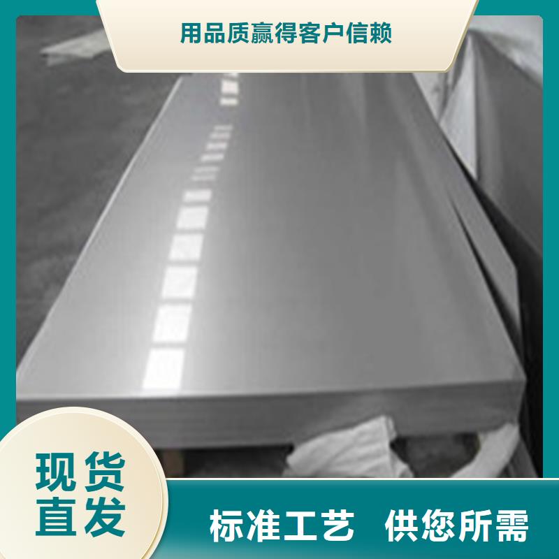 SUS440A钢材之家【多图】