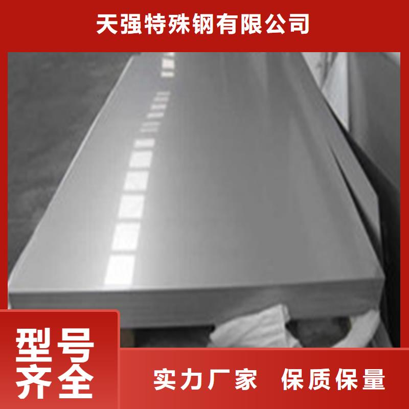 SUS630钢板下单即生产