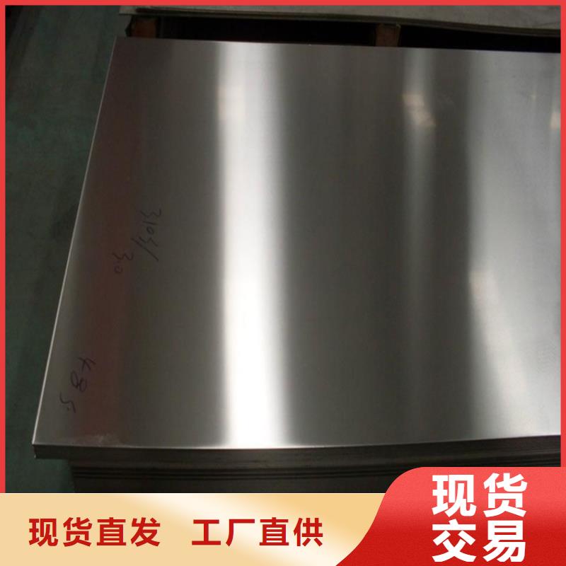 保亭县现货SUS303CU不锈钢什么材料