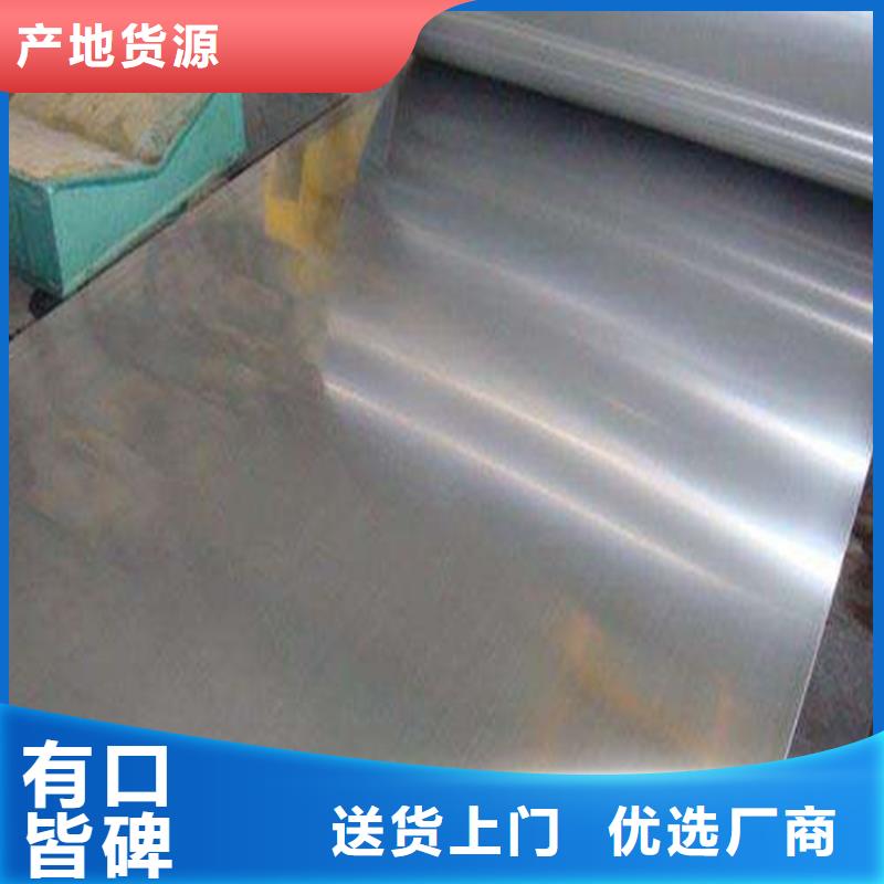 Cr18Ni9化学元素含量今日行情