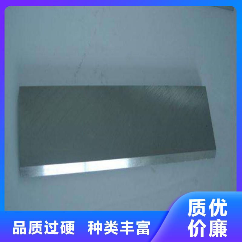 05Cr17Ni4Cu4Nb不锈钢-05Cr17Ni4Cu4Nb不锈钢图文介绍
