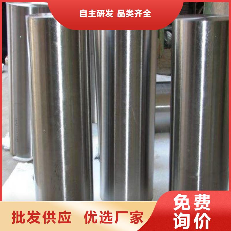 X215CrW121KU光圆-X215CrW121KU光圆厂家