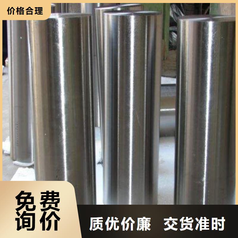 1.0503精板加工本地正规大厂