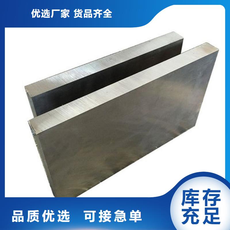 服务周到的SUS440A材料厂家
