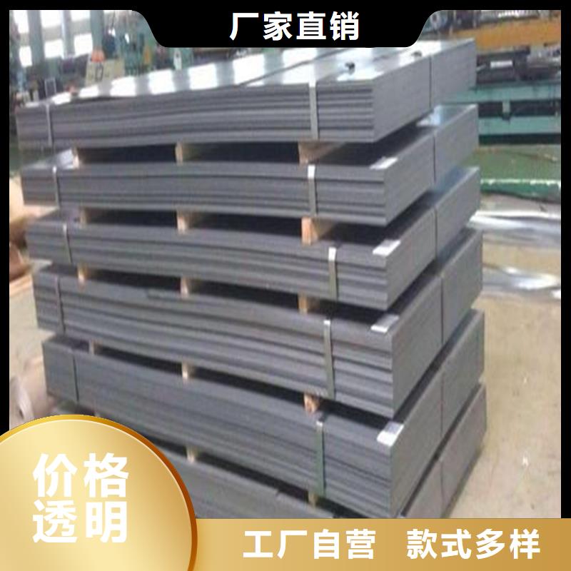 SUS316JI不锈钢料长期有效