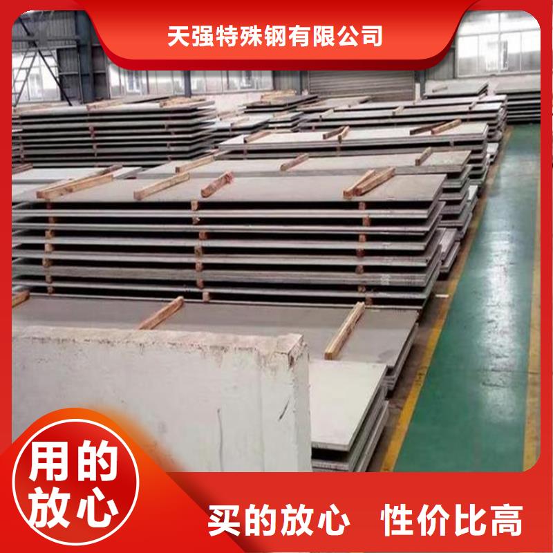 性价比高的9cr18圆钢厂家