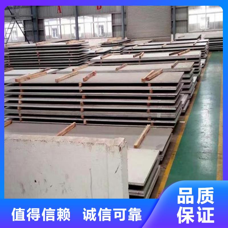 17-4HP金属材料大品牌放心购