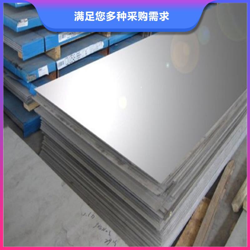 SUS430F不銹鋼板物流送貨上門