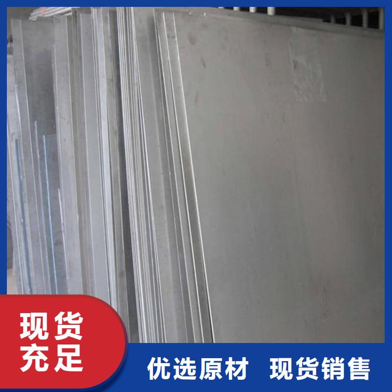 SUS630金属钢材放心选择