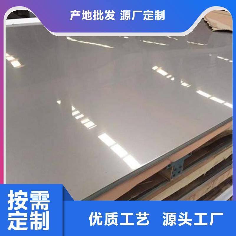 Cr18Ni9钢铁广受好评
