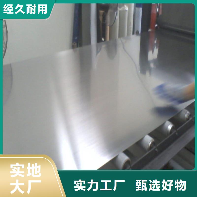 专业销售51420不锈钢-大型厂家