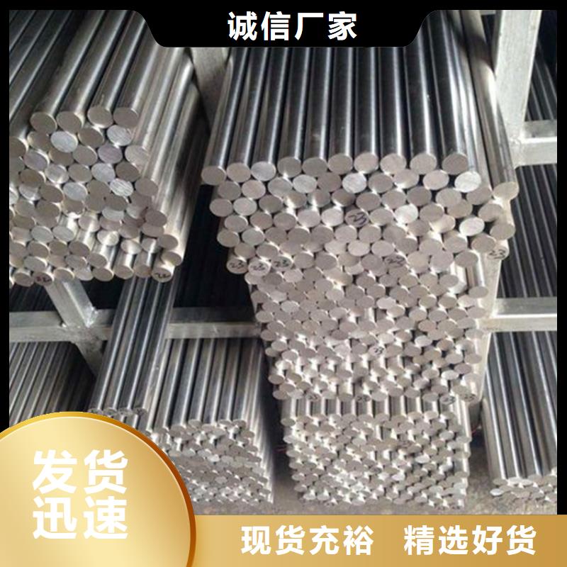 保亭县现货SUS303CU不锈钢什么材料