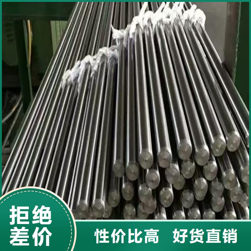 9CR18MO不锈钢可定制厂家