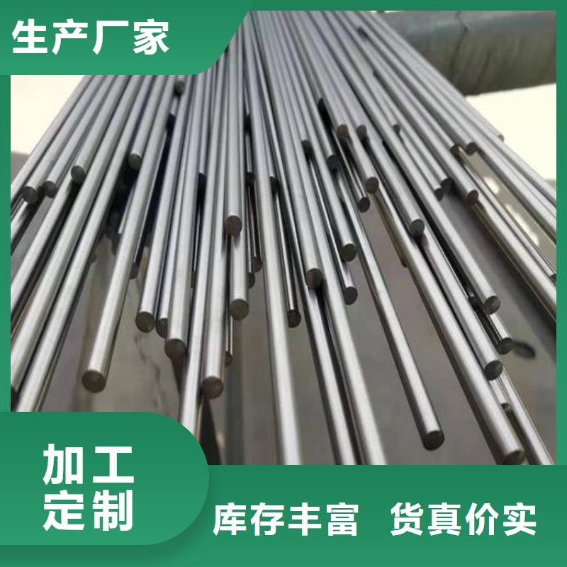 性价比高的9cr18圆钢厂家