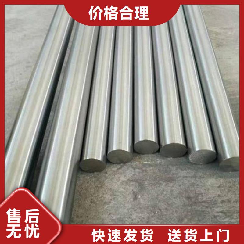 05Cr17Ni4Cu4Nb大型工廠供應(yīng)生產(chǎn)廠家_10年經(jīng)驗