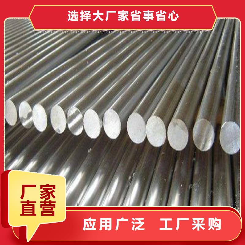 1.4401不銹鋼圓棒暢銷全省