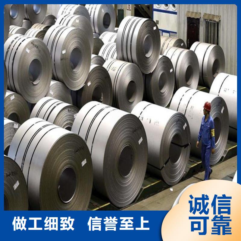 17-4HP模具钢材价格-厂家