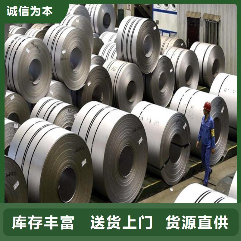 05Cr17Ni4Cu4Nb不锈钢-05Cr17Ni4Cu4Nb不锈钢图文介绍