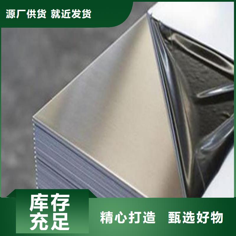 支持定制的Cr18Ni9研磨棒销售厂家