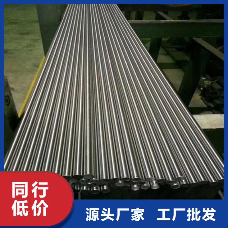 发货及时的05Cr17Ni4Cu4Nb是什么材料批发商