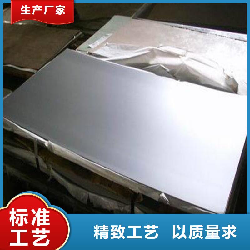 【 不锈钢不锈五金钢生产厂家厂家直销货源充足】同城品牌