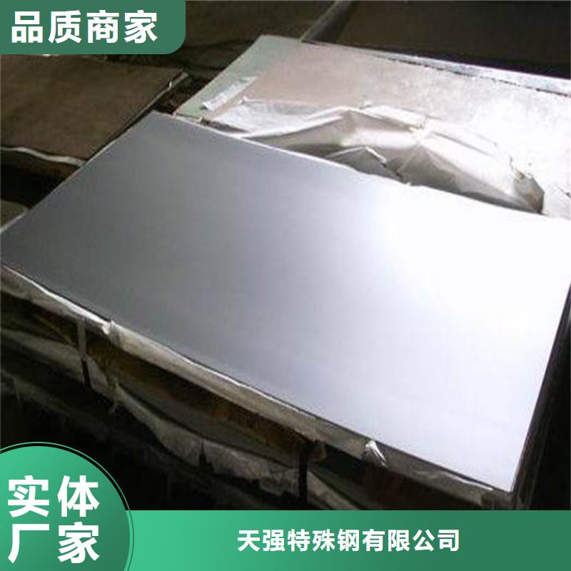 信譽好的1.1191高品質不銹廠家_質量保證