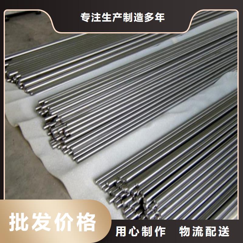 规格齐全的S136钢材批发销售厂家