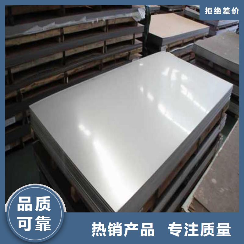 SUS316JI不锈钢料长期有效