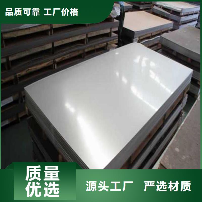 专业生产制造9cr18不锈钢的厂家