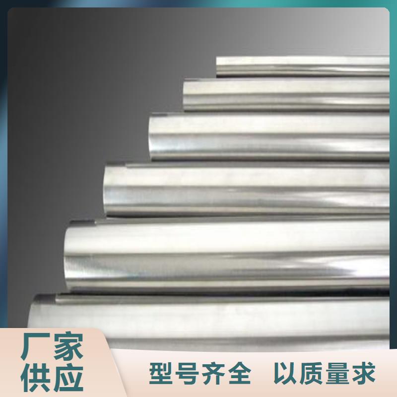 《香港》精选优质材料《天强》1.4122高品质不锈钢报价