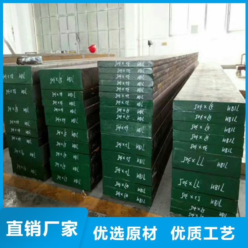 天水订购【天强】17-4HP板材-17-4HP板材按需定制