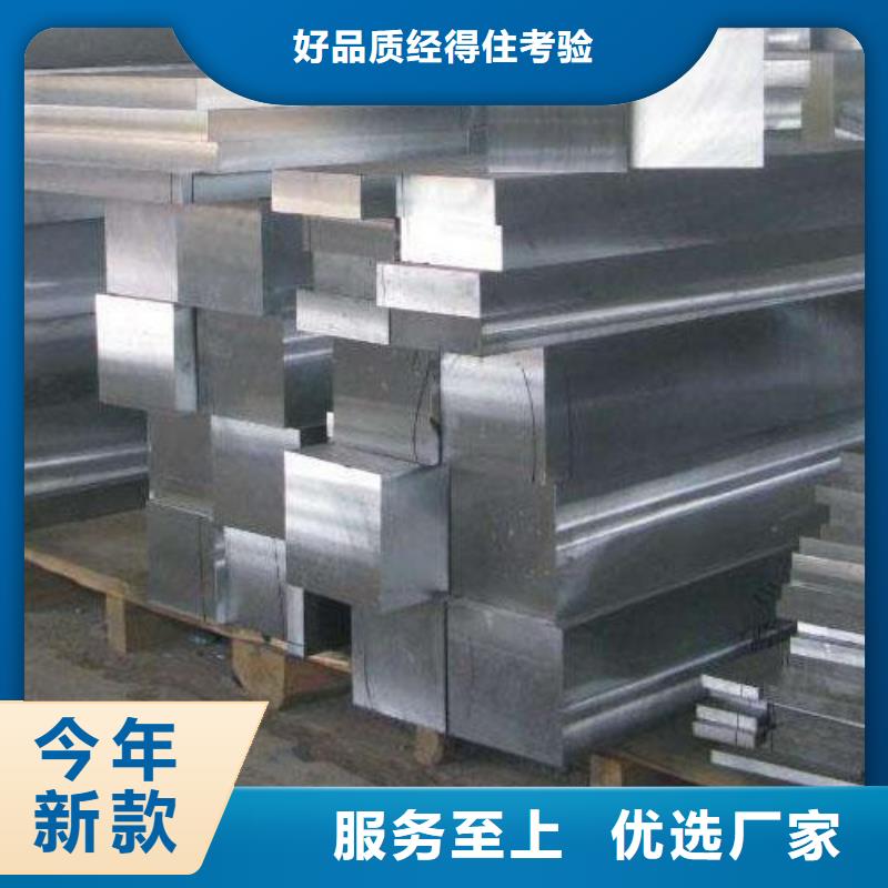 05Cr17Ni4Cu4Nb厂家直销供货及时保证工期