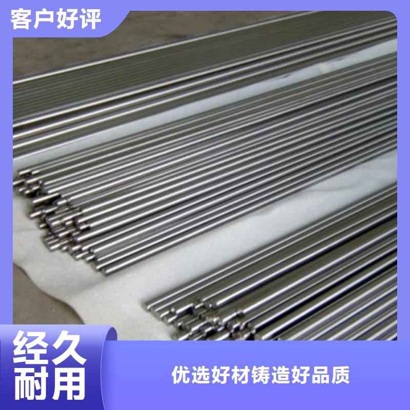 天强模具钢【 不锈钢不锈五金钢生产厂家厂家直销货源充足】qy55.com