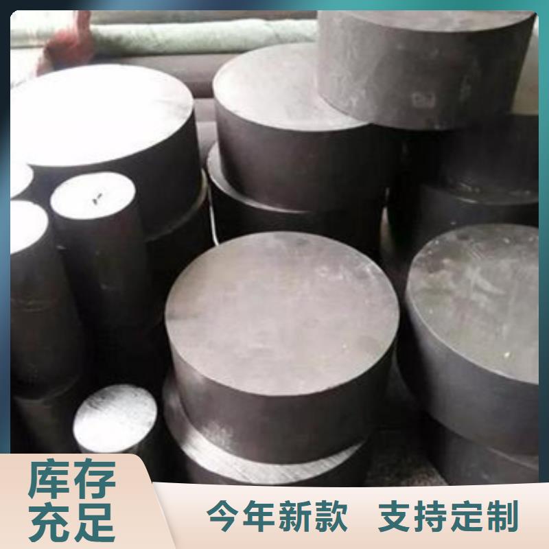 05Cr17Ni4Cu4Nb厂家直销供货及时保证工期