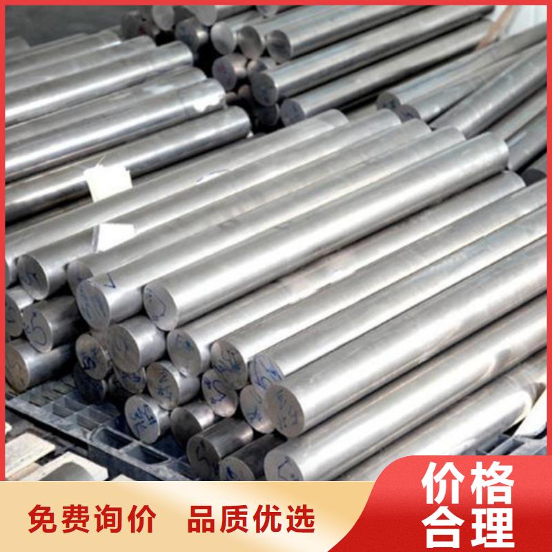 440C工具鋼品質(zhì)