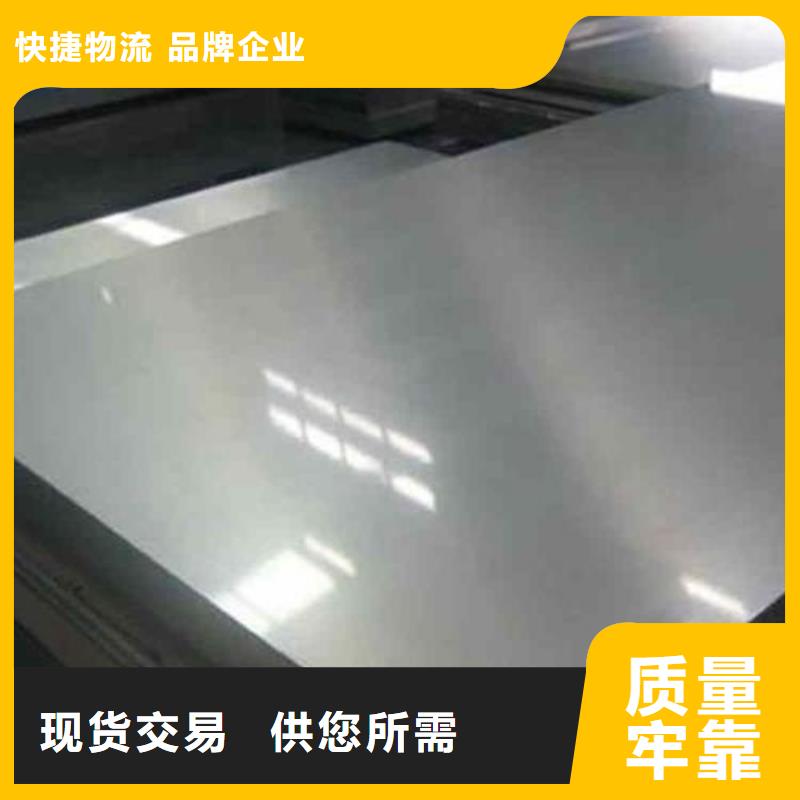 定做630高碳高鉻鋼的廠家