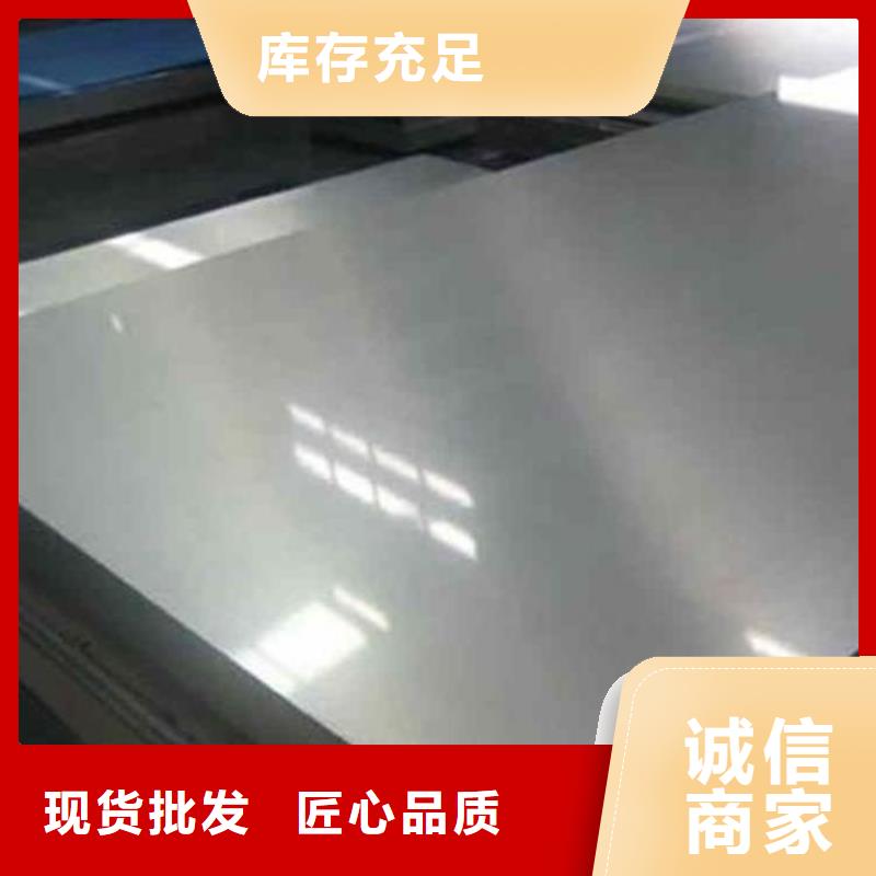1.4305不銹鋼板買的放心找天強特殊鋼有限公司