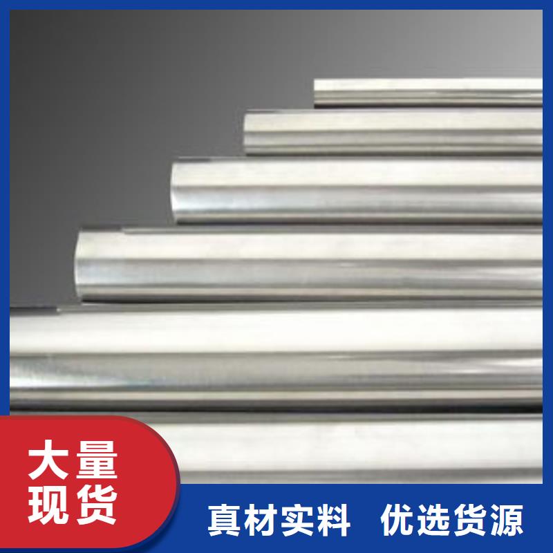 找SUS630光亮棒厂家直销